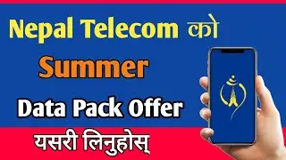 NTC Summer Offer 2082 | NTC New Data Pack Offer 2082 | NTC New Offer 2025