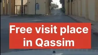 Free visit place in Al Qassim 