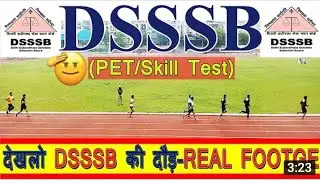 DSSSB Fire Oprator Long Jump PET Delhi / Delhi Fire Service