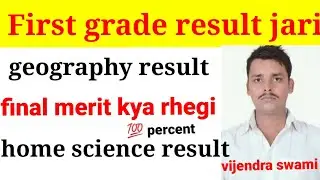 first grade geography result 2023||rpsc first grade home science result||geography cutoff||