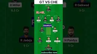 che vs gt dream11 prediction |che vs gt dream11 prediction 2023 | che vs gt | che vs gt dream11 team