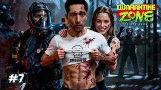 У НЕГО БЫЛА БУРНАЯ НОЧЬ? | Quarantine Zone: The Last Check. Часть 7