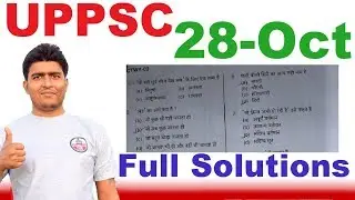 UPPCS CSAT ANSWER KEY PART 1 28 OCT 2018 UPPCS QUESTION PAPER |  यूपीएससी सीएसएटी पेपर ANALYSIS