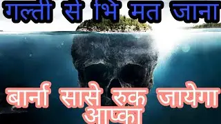 Top must natural island in the world