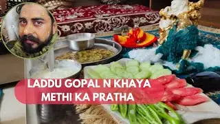 Aaj bnaya desi khana
