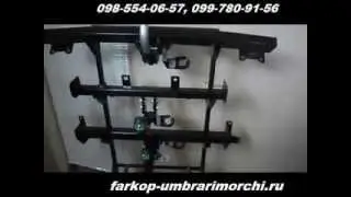 Фаркопы производства Umbra Rimorchi (Умбра Риморчи)