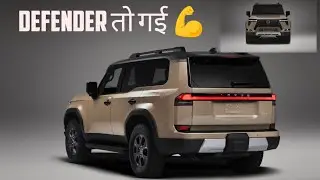 LEXUS GX 2024💪💪  ( अब DEFENDER का क्या होगा 😂😂)
