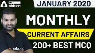 January 2020 | Monthly Current Affairs January 2020 | 200+ Best MCQ Current Affairs 2020