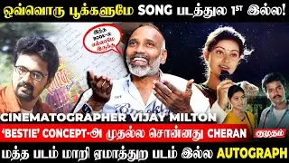 21 வருஷம் பல Monsters-அ  தாண்டி வந்து இருக்கேன்  | cinematographer Vijay Milton