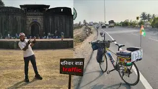 शनिवार वाडा || Shaniwar Wada || traffic 