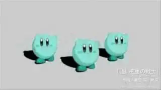 KIRBY FAN - I JUST WANT KISS U