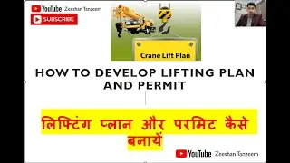 How to develop lifting plan I How to develop lifting permit