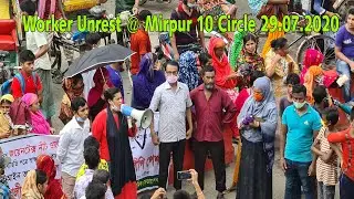 Worker Unrest | Garments Worker Unrest | RMG workers protest | Garment workers in Bangladesh protest