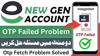Easypaisa NewGen Otp Failed Problem | Otp Auto Fetch Failed | Otp Code Problem | Otp Not Generated