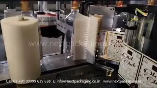 Front Back Labelling Machine | Sticker Labelling Machine