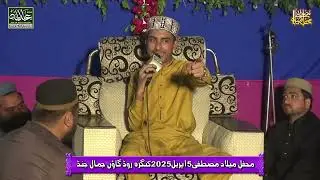 Waqar Azam Qadri New Mehfil E Naat 2025 | Abdullah Sound And Video