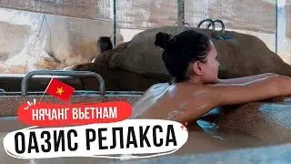 Путеводитель по Уюту: СПА, пляж и лучшее кафе #Нячанг 2023 #Вьетнам | Sashetta