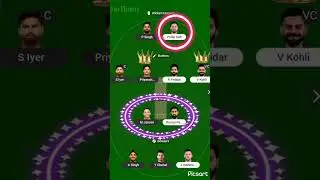 Kolkata vs Gujarat Dream11 | KKR vs GT Dream11 Prediction | KKR vs GT Dream11 Team Of Today Match