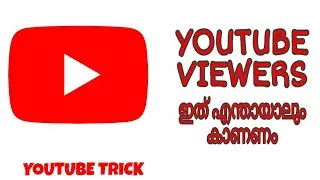 Youtube video sharing trick in malayalam|Mobile tech Malayalam|