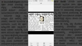 Gpstr2019 result about... Reduce or merit