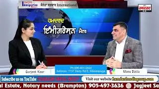 Latest Immigration Updates: Stricter Visitor & Study Visa Rules (February 2025)