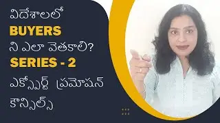 Different Ways to Find Buyers for Exports Series  2  - Export Promotion Councils | iiiEM Telugu