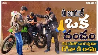 మీ అందరికీ ఒక దండం | Goa Day 5 | Ride With Vj