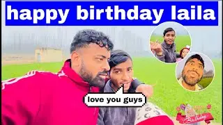 Laila Ka Birthday 🎂 Comment Please 🙏
