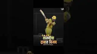 IPL 2021 | CSK VS DC, Qualifier | Full match Highlights | Last over Finish  Ms Dhoni | ipl match