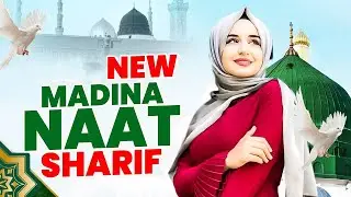 🕋 New Naat Sharif | World Famous Nonstop Naat Sharif | Very Beautiful Naats @NaatSharifislamic.