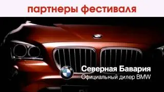 11 октября 