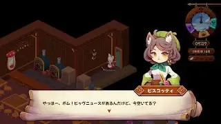 #07 [PS5] キュイジニア | ポムとまんぷくダンジョン [Yssu@St. GameLIVE]