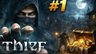 Thief Prologue