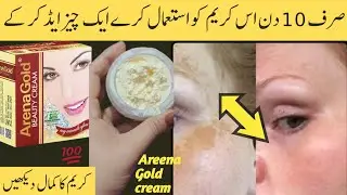 Arena Gold Beauty Cream | Whitening Cream Review | Air beauty with health