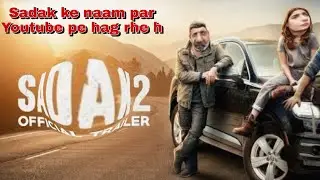 SADAK 2 TRAILER ROAST || THE WORST MOVIE OF THE YEAR