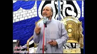 كلمة الشيخ ابراهيم شلبي من عزاء والدة الحاج البطل ابو يماني دمنهور الوحش زفتي غربية7/4/2022