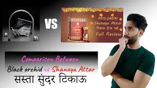 black orchid attar by Al Nuaim | Adilqadri Shanaya Attar review | Adilqadri Attar Review
