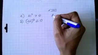 гдз №383 алгебра 7 класс Макарычев