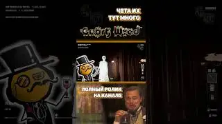 Чета их тут много (Dark Hours) #darkhours #GeorgWved #ЖораШвед #games #игра