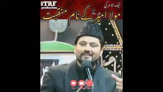 Shair Ka Qissa | Poet Story | TRF Production | Najaf |   Moosa Rahi