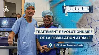 Clinique Jerrada Oasis | Traitement révolutionnaire de la fibrillation atriale