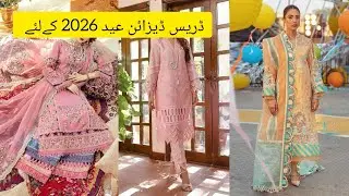 Beautiful And Trending Suits Designs/ladies Shirt Designs For Eid 2026 Neck designs#Daman Designs 