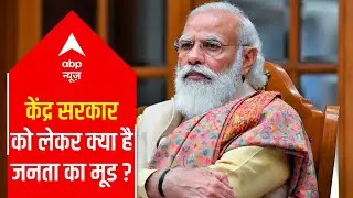 How much satisfied are people with the work of the Central government?