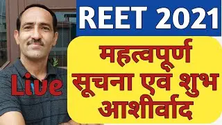REET 2021 Exam Paper Strategy And Blessing