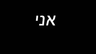 Fight for me by She is we מתורגם