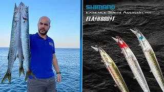 Shimano Silent Assassin 140S FlashBoost
