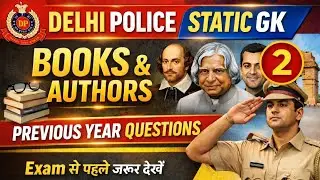 Delhi Police Static GK Classes | Books & Authors | Previous Year Questions #delhipolice #staticgk 