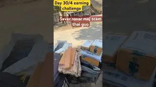 Day 4 earning challenge!! Daily vlogs !! Jay dwarkadhis🙏🏻!! @KrisuuVlogs  #viral #challenge #vlog