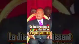 Le discours puissant du ministre JEAN LUC MOUTHOU 🔥🇨🇬 #Ouverture #Lyc&eacute;e #denissassounguesso