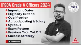 IFSCA Grade A Notification 2024 | IFSCA Grade A Salary, Syllabus, Eligibility, Exam Pattern